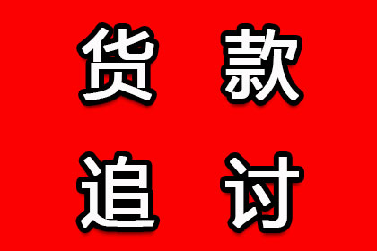 信用卡逾期高额债务如何应对？